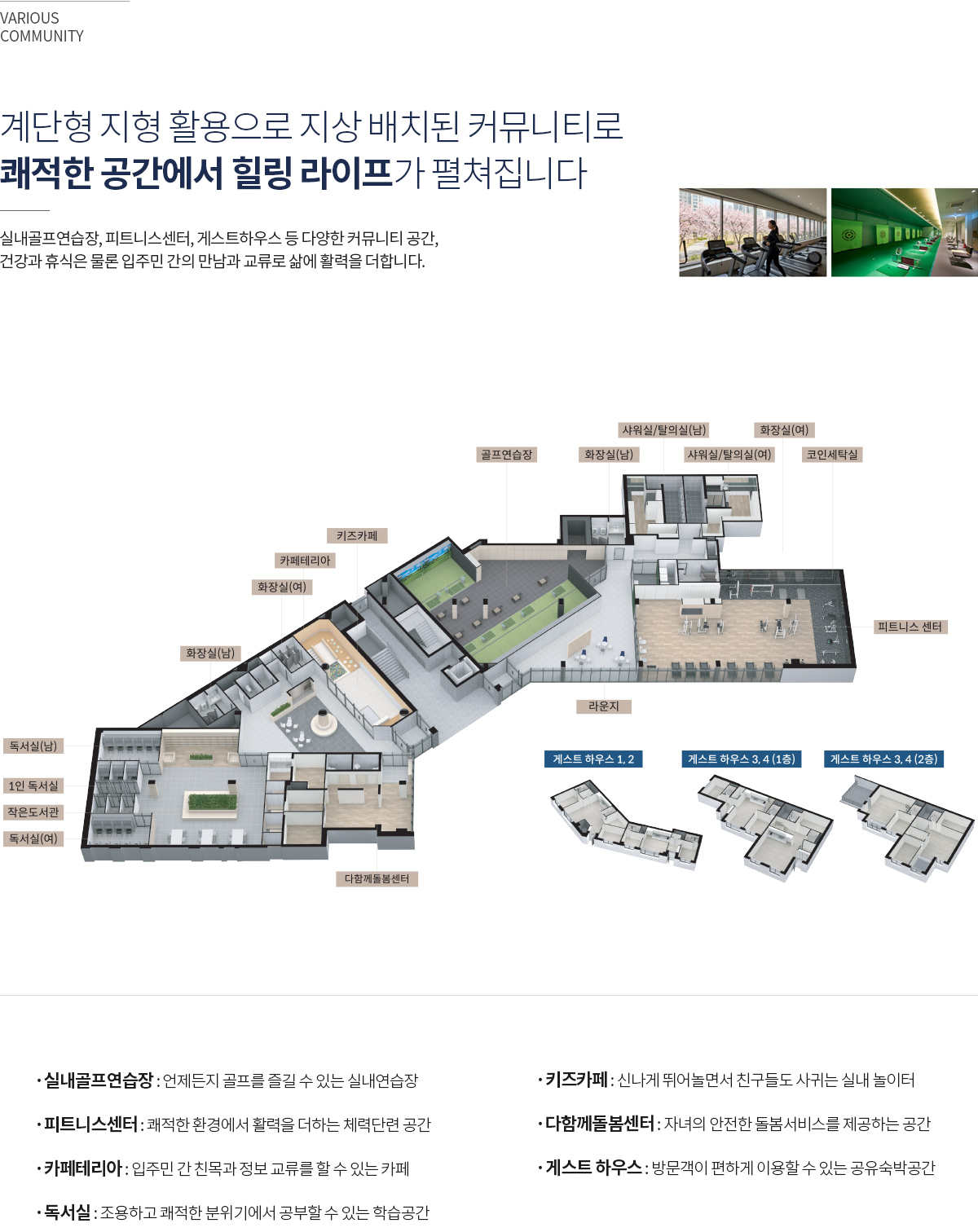 커뮤니티